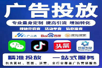 深度解析：某科技公司通过百度SEM竞价推广实现业绩翻倍